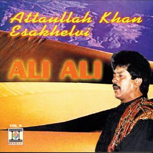 Mushkil Da Hal Ha Ali Ali