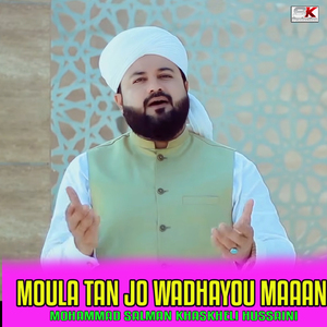 Moula Tan Jo Wadhayou Maaan