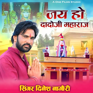 Jay Ho Dadoji Maharaj