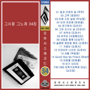 슬플땐 화장을 해요