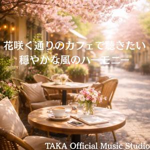 静かな会話とやわらかな光