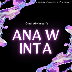 Ana W Inta