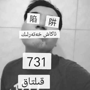 陷阱男孩《Diss》（Prod by YXT）