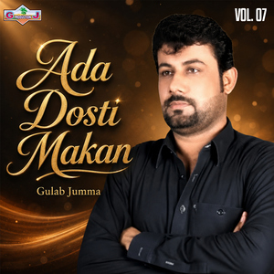 Tahi Dosti