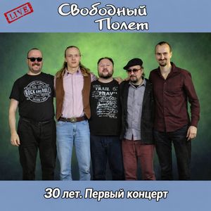 Дорожное буги-вуги