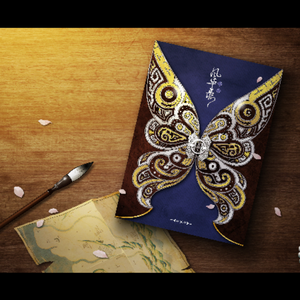 竹林间（温柔少女.ver）