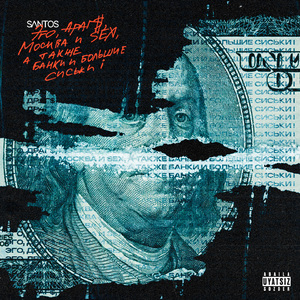 Алкогольный розмари