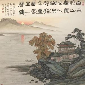 欲穷千里目（Prod by FaunmU）