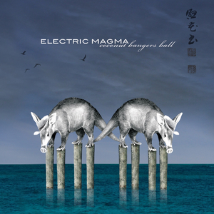 Wolf Brother from Another Mother