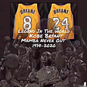 Mamba Never Out（致敬科比布莱恩特）