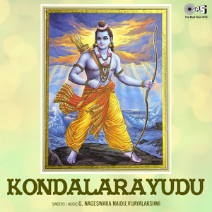 Kamalanayana