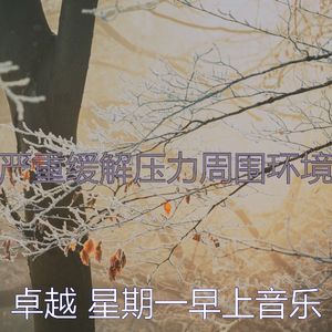 微妙的办公室心情