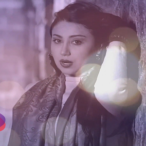 Bilirmisen (Produced by Talıb Tale)