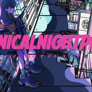 シニカルナイトプラン/Cynical Night Plan（翻自 初音ミク）