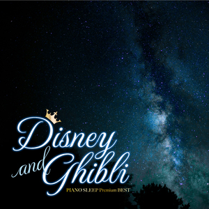 舒曼《童年情景》選曲：夢幻曲（Träumerei）（鋼琴安眠2024版）