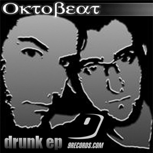 Benzene (Alex Di Stefano And Rava Mix)