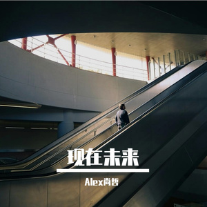浊区监输