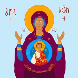 Ouranon (feat. Lourdes Nicolella)