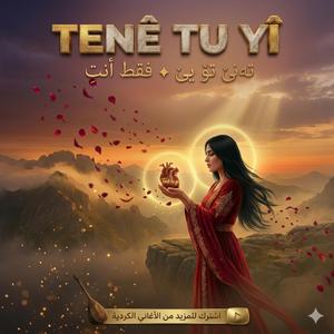 Tenê Tu Yî