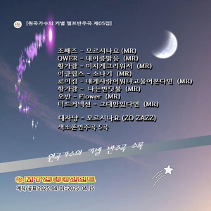 살다보면 (색소폰연주)