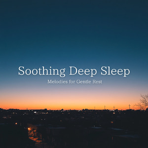 夜明け前の静けさ