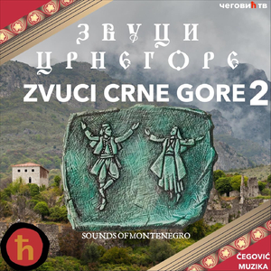 Mlad Se Momak (feat. Izvorna Grupa Peče)