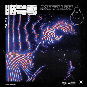 我爱你我的孩子