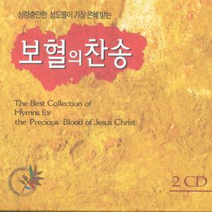 십자가로 가까이