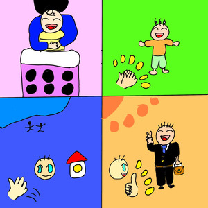 子供から大人へ (feat. 初音ミク)