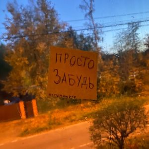 Марио