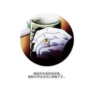 能唱的老狗-泡沫Remix（Look at my future）（能唱的老狗 remix）