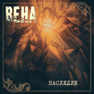 Судный день