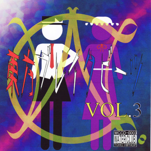 たぶん feat. ゆっくり