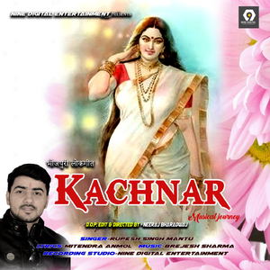 Kachnar