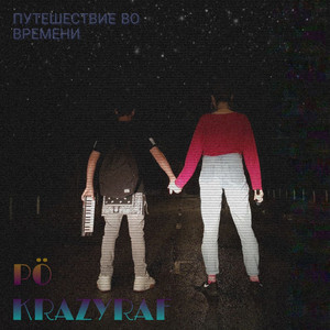 Заключение