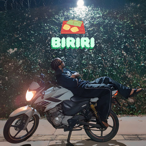 BIRIRI