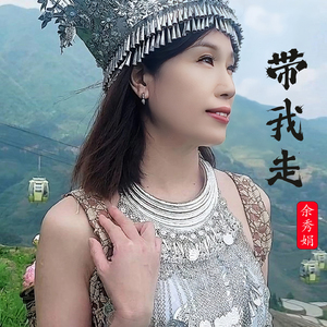 可恨的负心郎
