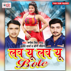 Nachele Pujawa Jab