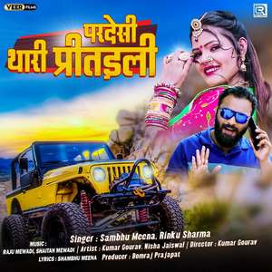 Pardesi Thari Pritadli