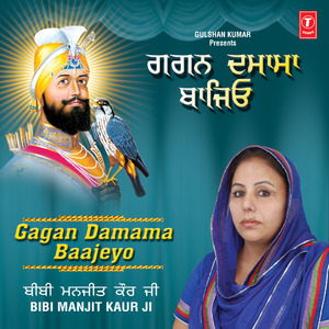 Sun Sun Naam Tumhara Pritam