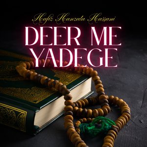 School Da Pak Allah Azeem Nemat