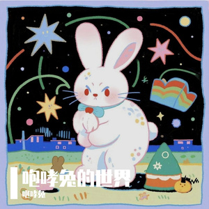 朱络辞【思念红线女侠】