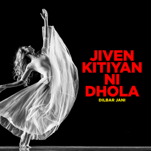 Allah Niyat Di Desen Saza