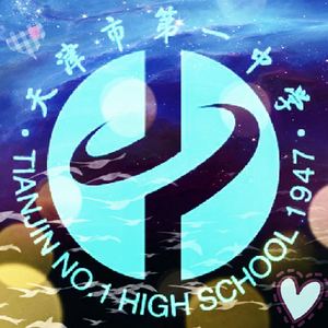 美哉一中（remix）