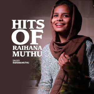 Ullinullil (Reprised Version)