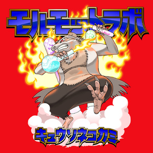 シュレディンガー