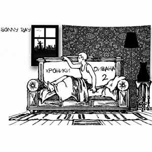 Хороший парень