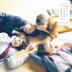 僕の衝動 (我的冲动)(off vocal ver.)