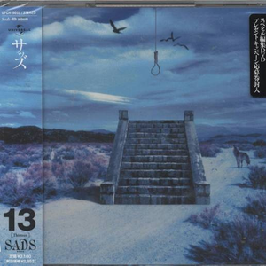 DEPRAVITY DAY (FOOL'S VERSION)