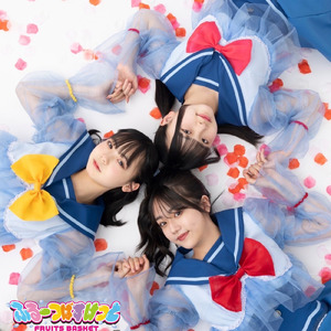 いくじなしI Love you